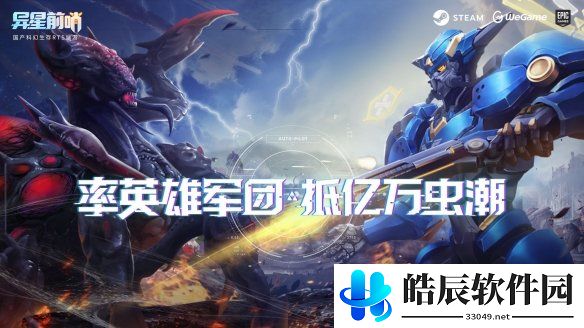 游侠网4