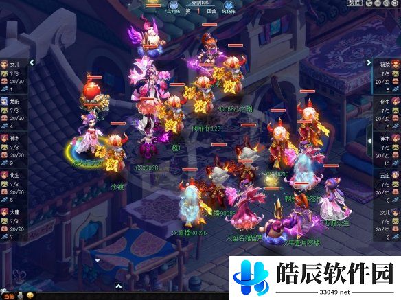 游侠网3
