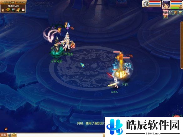 游侠网5