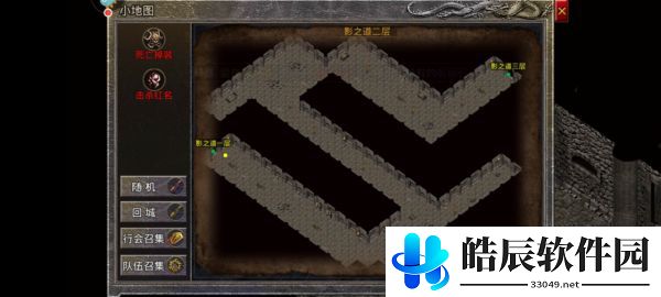 原始传奇沙巴克影之道怎么去