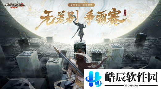 游侠网2