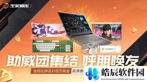 游侠网4