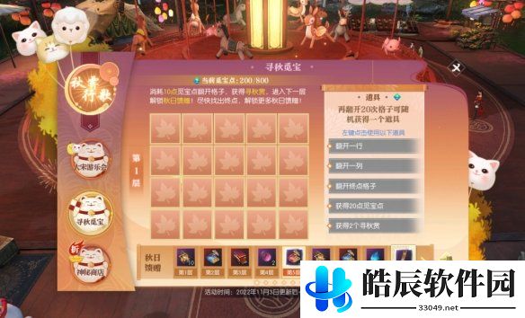 游侠网3