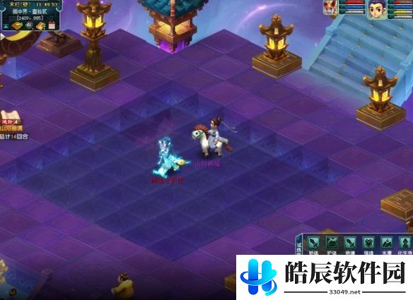 游侠网8