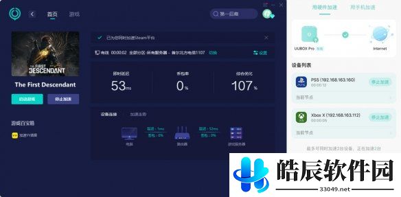 游侠网3