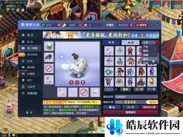 游侠网9