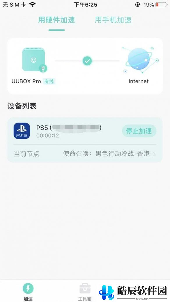 游侠网4