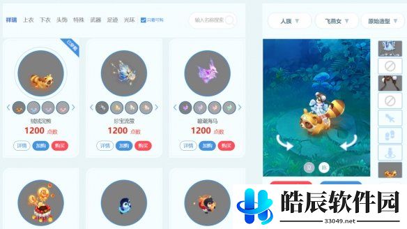 游侠网2