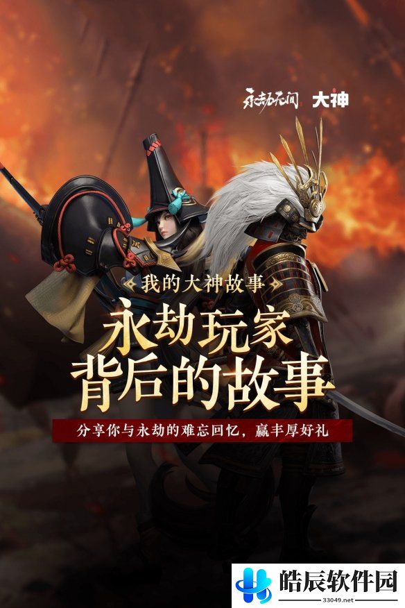 游侠网8