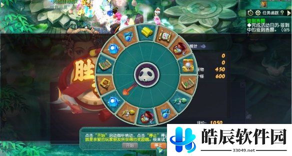 游侠网6