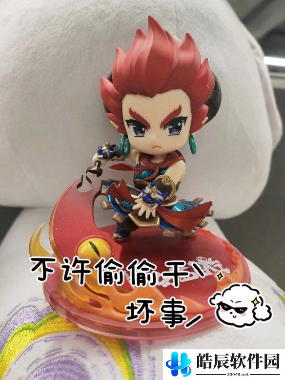 游侠网4