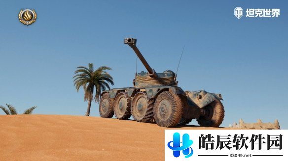 游侠网4