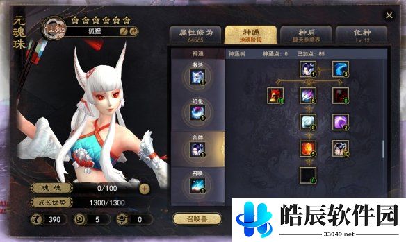 游侠网4