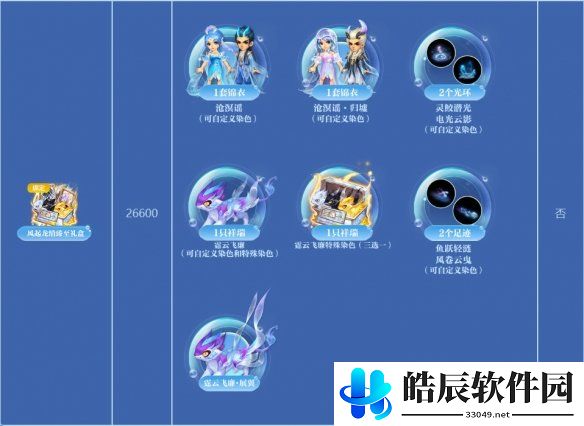 游侠网11