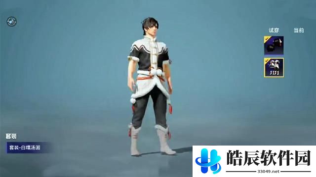 和平精英白糯汤圆套装怎么样 白糯汤圆皮肤怎么获得