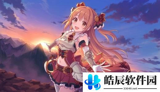 公主连结公会战角色排行榜 公会战角色哪些比较厉害