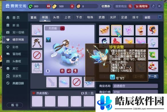 游侠网4