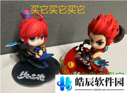 游侠网2