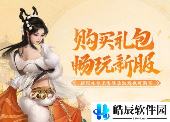 游侠网3