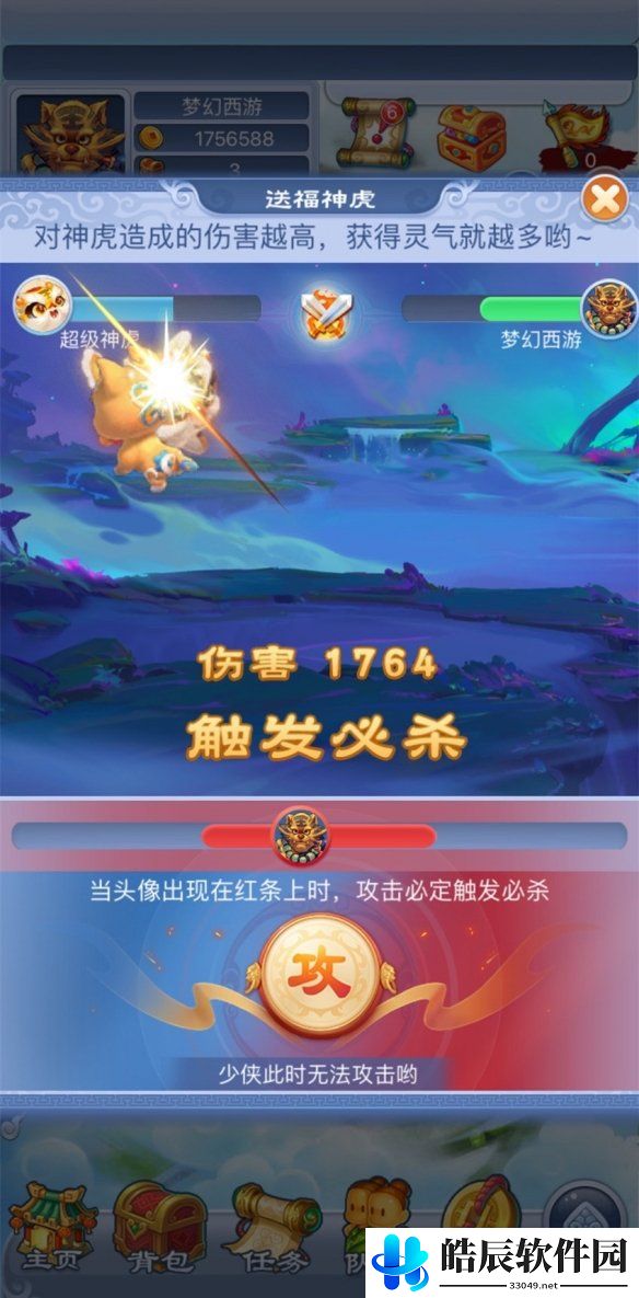 游侠网17