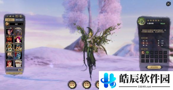 游侠网7