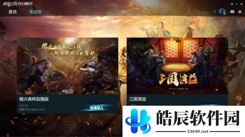 游侠网2