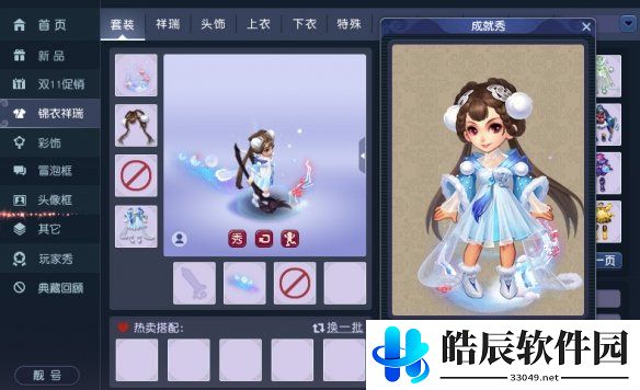 游侠网3