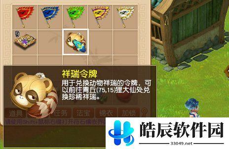 游侠网2