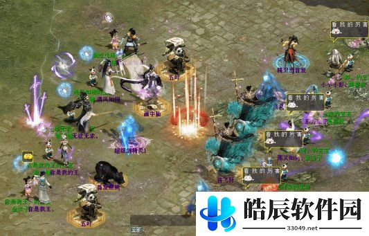 游侠网5