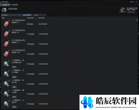 游侠网17