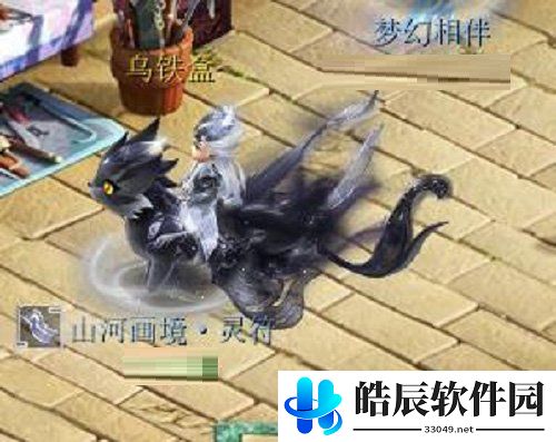 游侠网5
