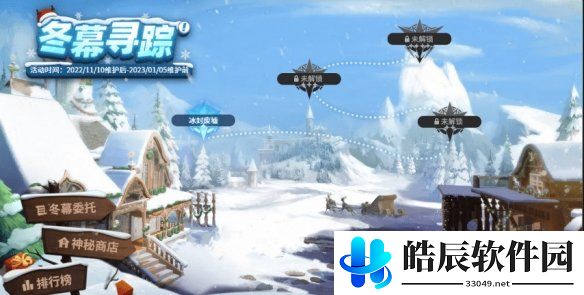 游侠网2