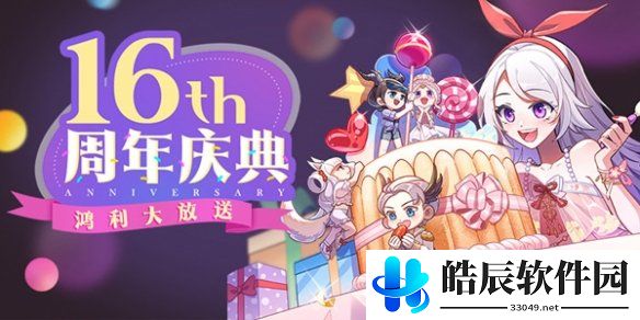 游侠网3