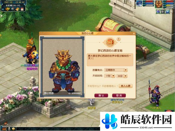 游侠网11