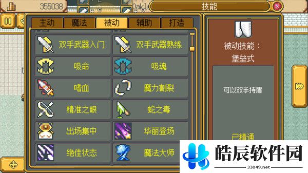 英雄迷宫冒险角色排行 角色养成推荐