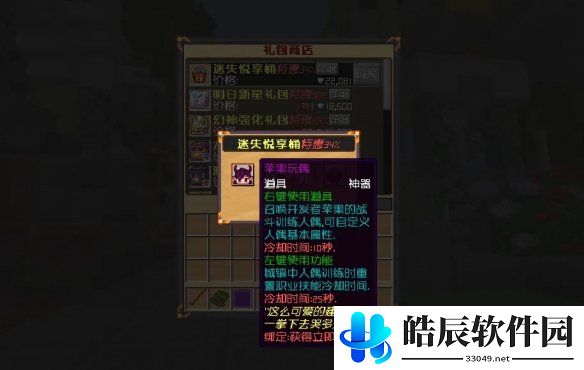 游侠网5
