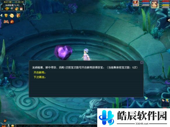 游侠网3