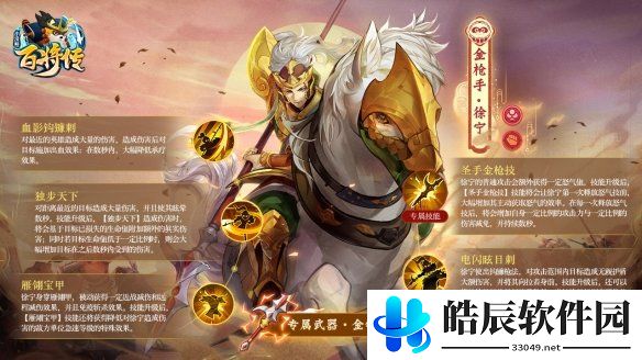 游侠网2