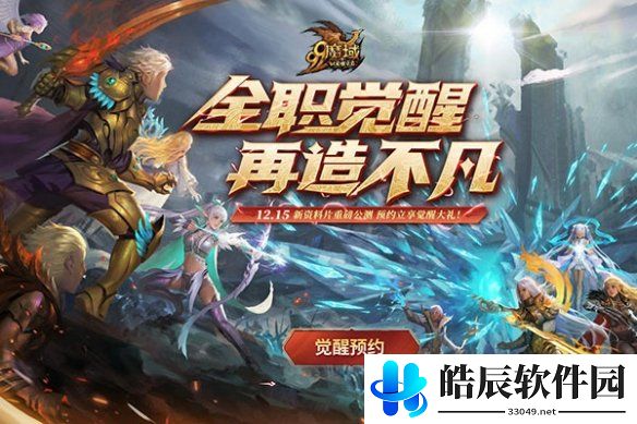 游侠网2
