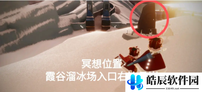 光遇滑冰场冥想任务在哪 滑冰场冥想任务攻略