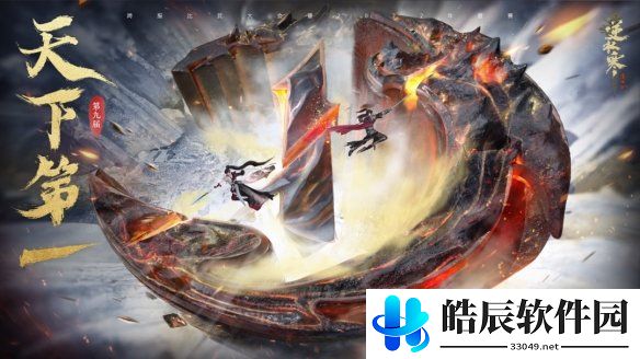游侠网3