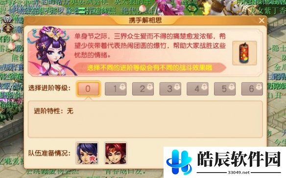游侠网4