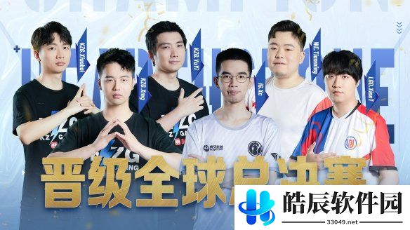 游侠网8