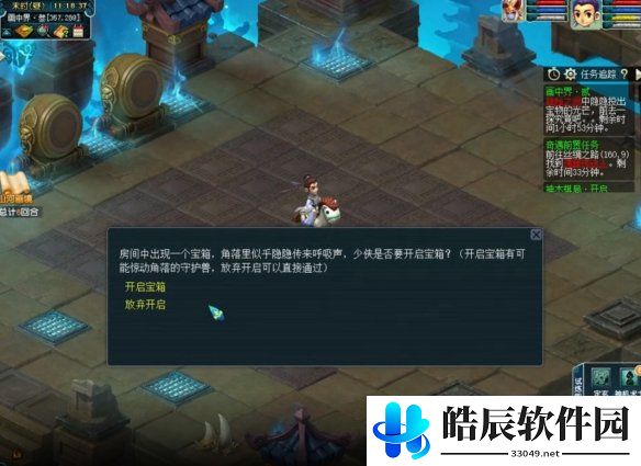 游侠网6
