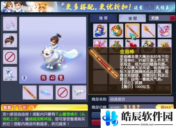 游侠网3