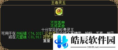 游侠网27