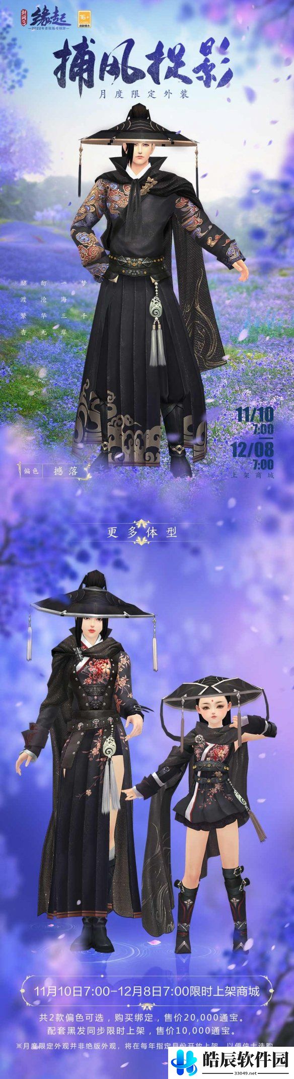 游侠网2