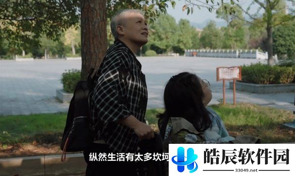 游侠网6