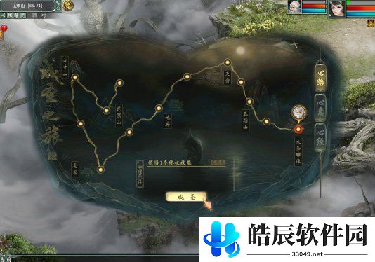 游侠网3