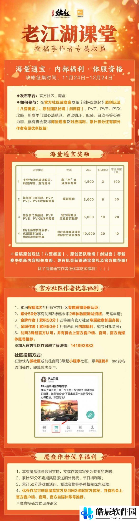 游侠网5